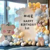 Luna Llena y Fiesta de Cumpleaños de 100 Días Escenario Decoración con Globos Fondo de Pared Tablero KT Temática Ultraman