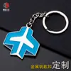 Chaveiro de Metal de Avião Azul Pingente Personalizado Liga de Zinco Esmalte Ornamento Pendurado Tendência Nacional Cultural e Criativo Presente Comercial