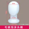 Cabeça de Espuma para Peruca Molde de Cabeça Suporte para Chapéu Molde de Cabeça Peruca Cos Cabelo Menina Aparar Chapéu Modelo de Cabeça Suporte para Colocar a Cabeça do Modelo