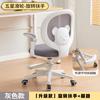 Silla para Tareas Hogar Dormitorio Estudio Polea Elevación Ajustable Respaldo Oso Silla de Estudio Silla de Aprendizaje para Niños