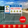 Sinais de Advertência para Obras à Frente, Proibido Entrar, Placas de Trânsito de Segurança Viária, Placas Direcionais, Sinalização