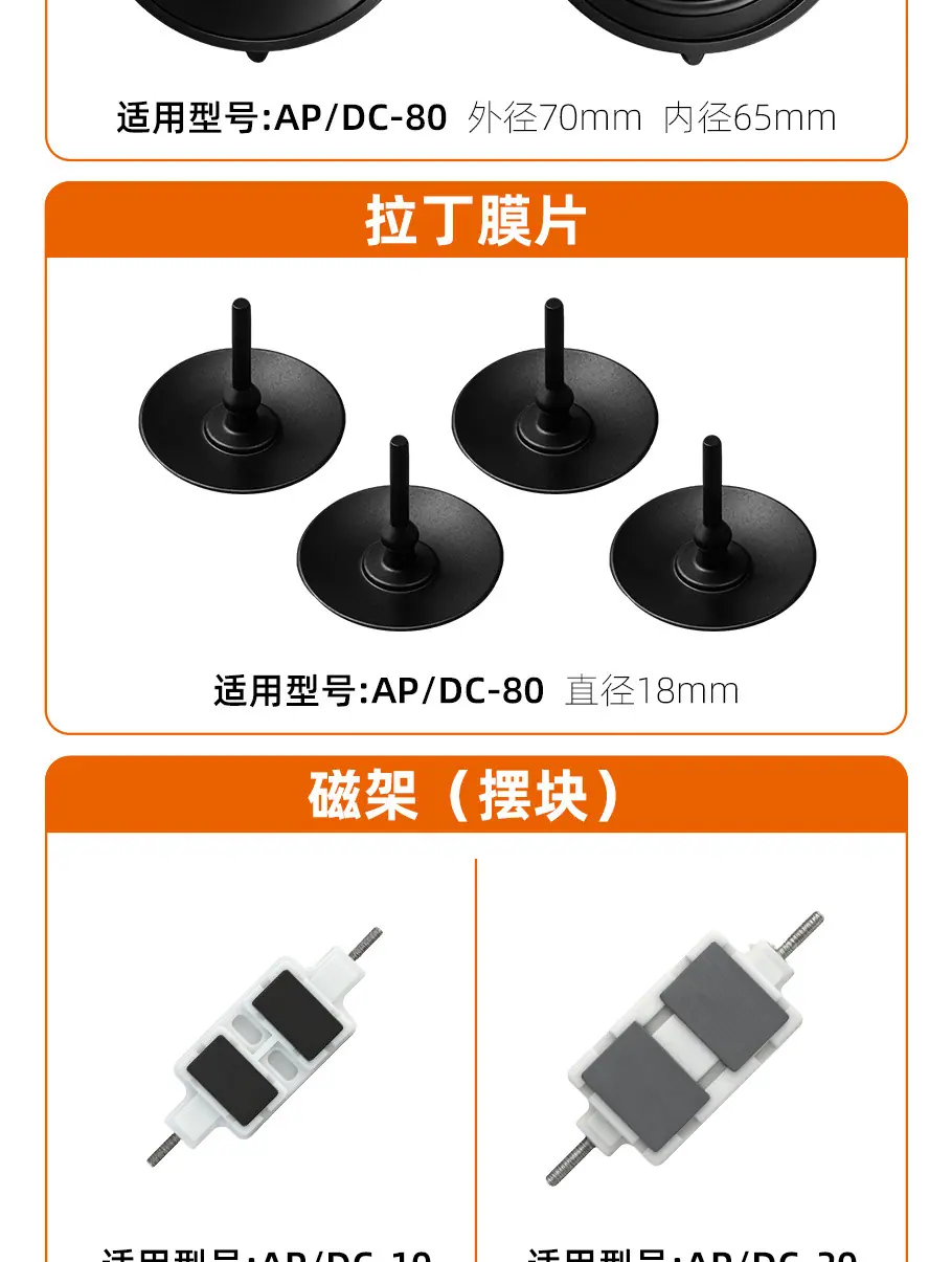 日生气泵配件-AP系列_04.jpg