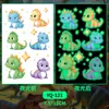 Pegatinas de Tatuaje de Dinosaurio de Dibujos Animados Luminosos para Hombres y Mujeres Impermeables y de Larga Duración Juguetes de Pegatinas para Brazo de Niños Piel Natural