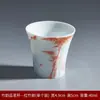 [Zona de Oferta Especial] 30% Tazón de Cerámica Pintado a Mano Tazón de Té Taza de Té Juego de Té Kung Fu Tetera Taza de Té Taza Individual