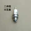 Pulverizador de gasolina 3W-650 máquina nebulizadora partes bobina completa carburador cable del acelerador arranque por tirador