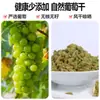 Especialidad de Xinjiang pasas verdes secas sin semillas paquete pequeño individual sin arena fruta seca instantánea pasas grandes venta al por mayor