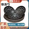 Raspador de Escória para Máquina de Fundição sob Pressão, Raspador de Escória de Forno, Raspador de Alumínio, Raspador de Escória Espessado, Raspador de Água, Aço Inoxidável