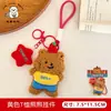 Pingente de Boneca Pet Fofa Original Tengyi Chaveiro de Mochila para Menina Pingente Versátil Melhor Amigo Casal Pequeno Presente
