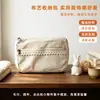Bolsa de Maquillaje Minimalista Estilo Japonés con Margaritas Transfronteriza para Mujer, Bolsa de Almacenamiento Organizadora de Cosméticos Portátil para Viajes de Gran Capacidad