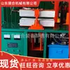 Máquina de Patching Quente Automática para Cabos Controle Automático de Temperatura Instrumento de Patching Quente para Cabos Mina de Carvão e Minério Máquina de Reparo de Cabos para Perfuração e Construção de Poços