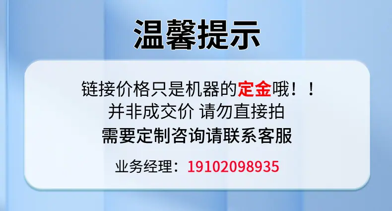 糖豆机详情页_01.jpg
