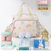 Bolsa de Mamá Modelo Nuevo Transfronteriza, Multifuncional, Ligera, Gran Capacidad, Bolso de Mamá a la Moda, Ligera Portátil para Bebé y Mamá para Salidas