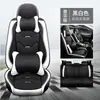 Comercio exterior transfronterizo Amazon wish cojín para asiento de coche funda de asiento para las cuatro estaciones funda de asiento integral cojín de asiento de verano cojín de asiento para coche de cinco asientos