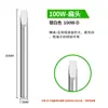 Punta de soldador de calentamiento externo universal 40W60W100W punta de corte de herradura puntiaguda boquilla de soldadura de protección ambiental punta de hierro Luo núcleo de cobre púrpura