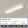 Luz de Pasillo Estilo Crema, Moderna, Simple y Atmosférica, Luz Creativa Larga para Balcón, Luz Inteligente de Espectro Completo para Protección Ocular, Luz para Vestidor