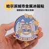 Harbin Shanxi Pequim Dalian Qingdao Norte da China Nordeste Popular Cidade Turística Wenchuang Comemorativo Metal Adesivo de Geladeira