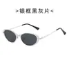 Nuevas Gafas de Sol Metálicas Ovaladas Pequeñas Retro de Nicho Transfronterizas, Estilo Minimalista y Maduro, Perfectas para Salidas, Efecto Adelgazante, Protección Solar