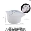 Resina Cristal Papoula DIY Copos de Mistura de Silicone Copos de Mistura de Cor Molde de Silicone Fornecimento Direto