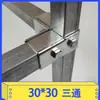 25/30/40 Conectores de Fittings para Tubo Cuadrado Galvanizado de Acero Inoxidable Hebilla de Fijación para Estante Sin Soldadura Junta Sujetador