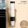 Portavasos Desechable sin Taladro, Dispensador de Vasos para Dispensador de Agua, Portavasos de Papel para Hogar Montado en Pared, Dispensador Automático de Vasos