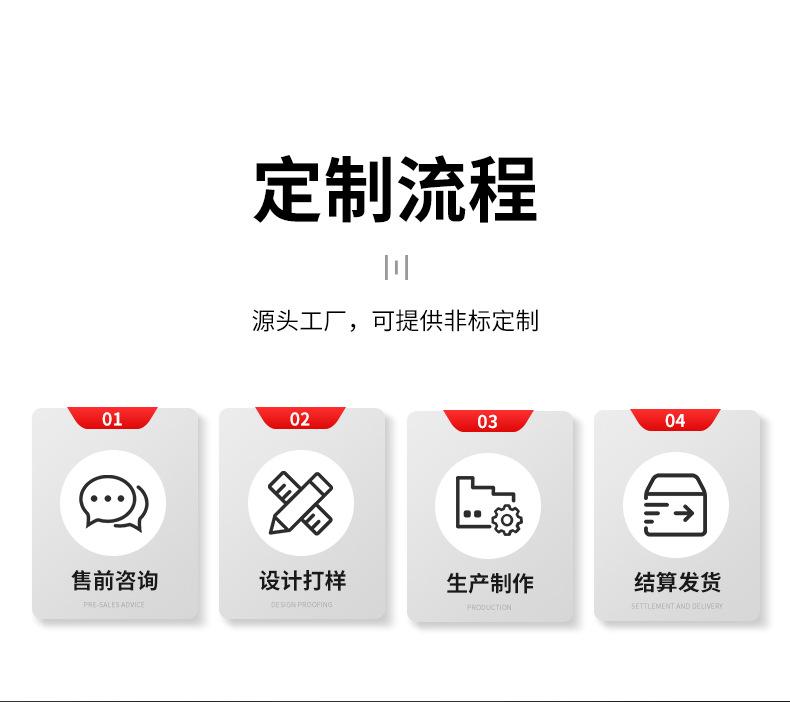 详情页4_12