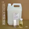 Molde Transparente Material de Fundición Caucho de Silicona Silicona Líquida