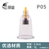 P05 Baoyi dispositivo de ventosa a vácuo P05 Modelo Único tanque de bombeamento tipo tanque de granel comércio exterior cross-border jar de apoio atacado