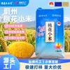 Millet de Pêssego Comercial Marca Própria Personalização 2026 Nova Fábrica de Arroz Entrega Direta Grãos Mistos Alimento Básico 50 Jin Embalagem Grande Compra em Grupo