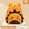 Nova Mochila Escolar Cartoon para Jardim de Infância Leve Mini Bolsa de Armazenamento Mochila Infantil