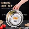 08 Cuenco Profundo Pulido Shunhe Engrosado No Magnético para Arroz, Sopa y Comida, Cuenco Sopera y Plato para Comida de Acero Inoxidable Engrosado y Profundizado