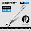 Llave de Doble Propósito Llave Torx Abierta Llave Flor de Ciruelo Herramienta de Reparación Automotriz 6-27mm Llave Flor de Ciruelo Reparación Automotriz