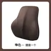 Juego de Reposacabezas y Almohada para Cuello de Coche Transfronterizo, Espuma Viscoelástica Perforada de Cuero, Adecuado para Todas las Estaciones, Reposacabezas y Soporte Lumbar de Estilo Sencillo