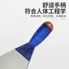 Espátula, Rasqueta, Rasqueta para Masilla con Mango de Hierro, Espátula de Acero Azul-Negro, Herramienta Rasqueta para Yeso, Tipo de Placa de Hierro Engrosada