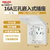 Enchufe de Pared Oculto Delixi Blanco Brillante 827S Interruptor Enchufe Aire Acondicionado 16A Cinco Agujeros 10A Panel