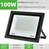 Foco LED Little Apple ultrafino 100W impermeable para exteriores 200W iluminación de proyección para patio transfronterizo