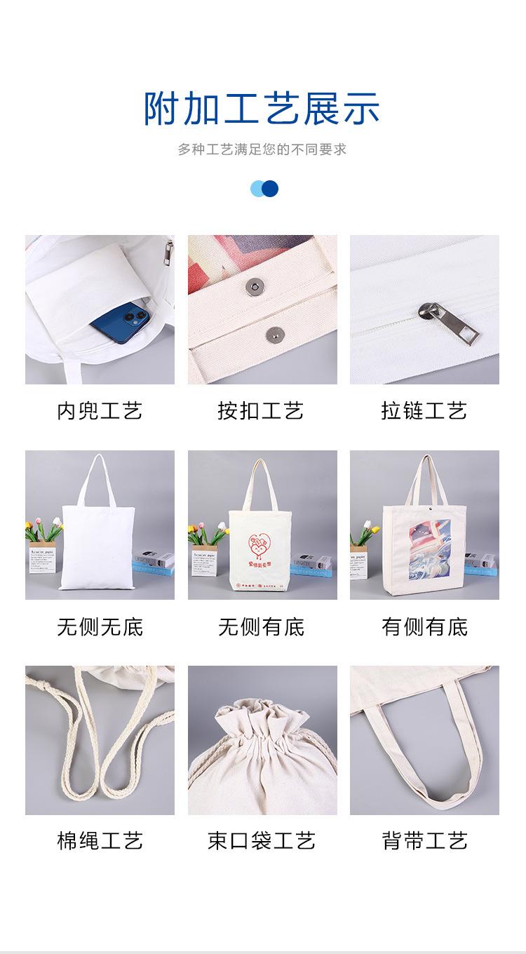 帆布袋详情页2_07