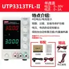 UTP1306S Fuente de Alimentación Regulada DC Ajustable de Alta Precisión 30V6A Fuente de Alimentación Conmutada de Mantenimiento Envejecimiento