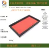 16546-ED000 16546-ED500 16546-ED50A apto para filtro de aire de coche Nissan