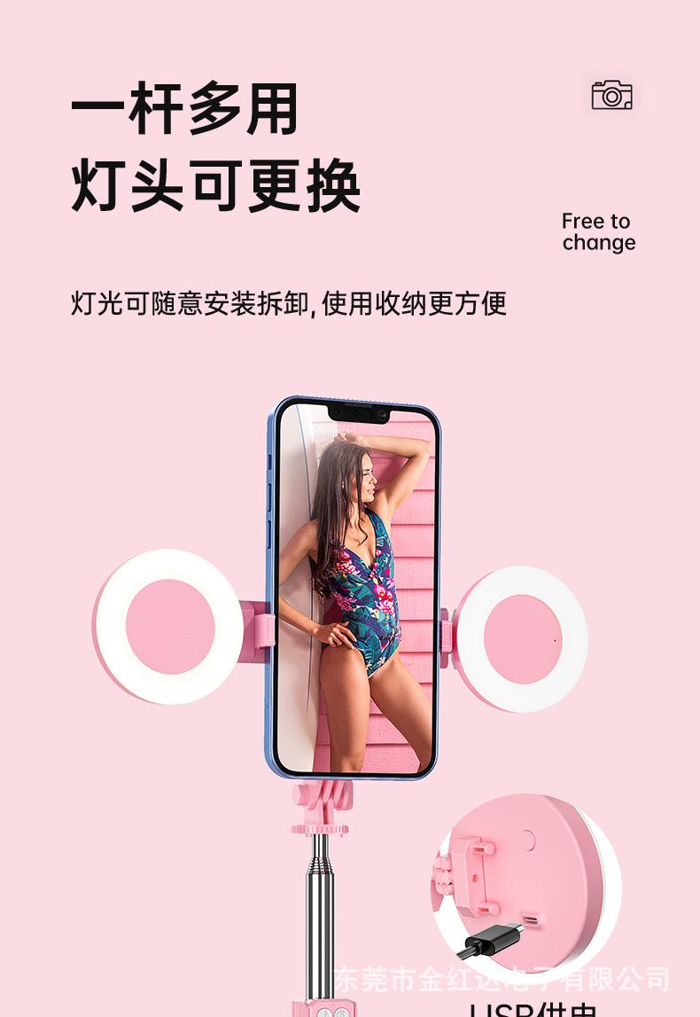 新粉色自拍杆03_20