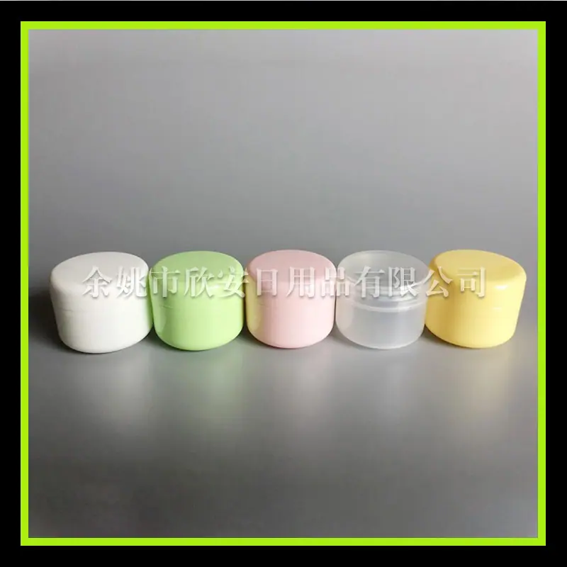 50g彩色jar 圆柱