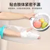 Suministro Transfronterizo de Fundas Impermeables para Ducha para Fracturas, Fundas Protectoras para Muñecas Enyesadas y Fundas de Protección para Heridas Postoperatorias
