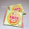 Arroz bolo de leite de velho lasanha queijo crocante café da manhã bolo de leite bolo de batata com alga a 8kg