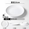 Louça de melamina prato redondo branco disco de catering comercial prato de hotel restaurante prato plano talheres
