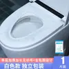 Capas de assento de vaso sanitário descartáveis tecido não tecido doméstico capas de assento de vaso sanitário de viagem portáteis embaladas individualmente capas de assento de vaso sanitário à prova d'água espessadas