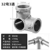 Conector de tubo de aço galvanizado 25/32mm cabideiro de roupas aquário estufa de plantas galpão de carros cotovelo conector rápido