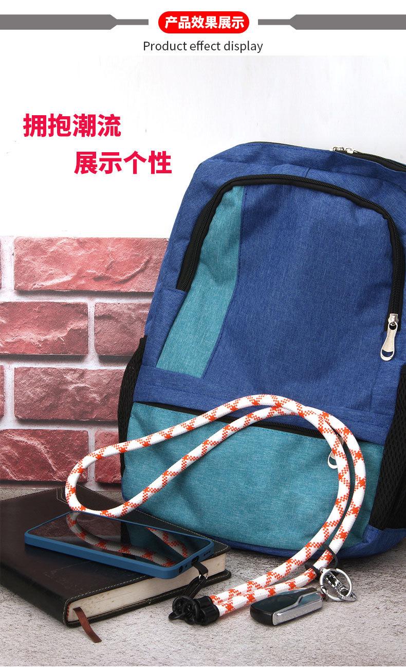 10mm手机绳详情2_01.jpg