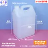 Barriles Químicos de 10L en Stock, Bidones Planos de Plástico HDPE de Grado Alimenticio, Material Nuevo con Tapa, Mayoreo