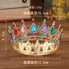 Nova Tiara de Coroa para Noiva, de Alto Padrão e Exquisite, Decoração de Bolo para Festa de Casamento e Aniversário, Acessório de Cabelo para Noiva, Coroa Redonda