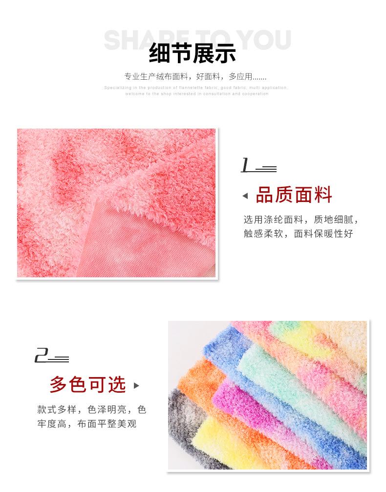 硕达纺织详情(1)_05.jpg