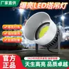 Luz LED para Guindaste Torre 1000W 2000W Iluminação de Obra Engenharia Holofote Refletor à Prova d'Água para Exterior